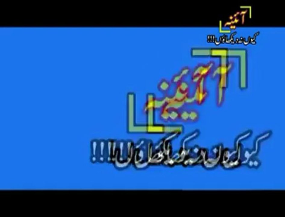 (1) MUNAFIQ.