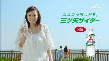 アサヒ飲料三ツ矢サイダー「ココロが欲しがる 春」編CM15秒