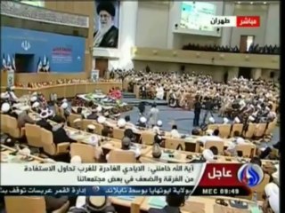 كلمة قائد الثورة الإسلامية آية الله السيد علي خامنئي فی الموتمر العالمی لعلماء الدین (7)