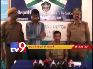 Fake SMSes cheat innocents of money