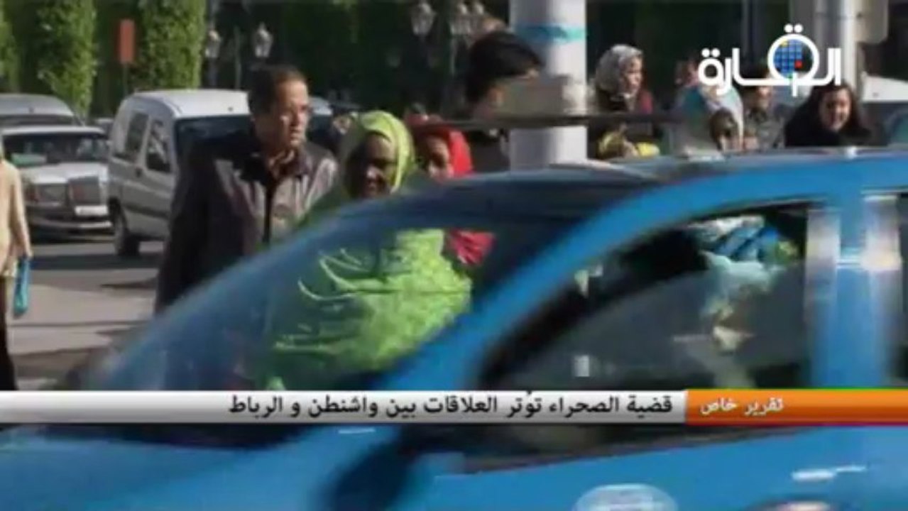 قضية الصحراء تُوتر العلاقات بين واشنطن و الرباط