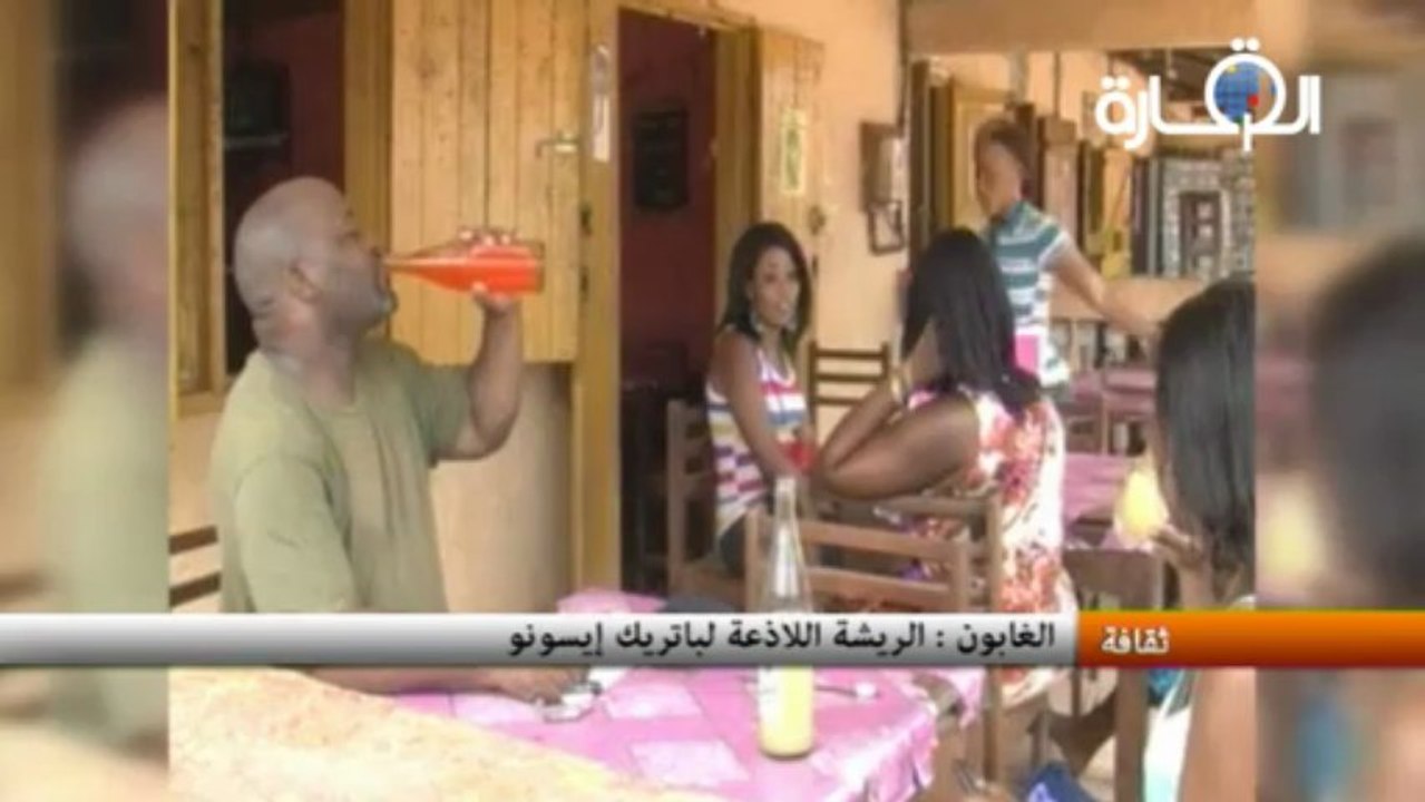 الغابون : الريشة اللاذعة لباتريك إيسونو