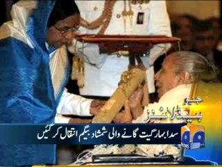 Geo Headlines-24 Apr 2013-1200