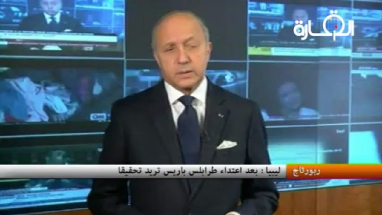 ليبيا : بعد اعتداء طرابلس باريس تريد تحقيقا