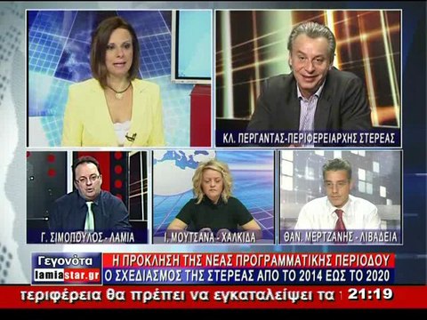 Πότε αποφασίζει ο Κλέαρχος Περγαντάς τι θα κάνει στις εκλογές