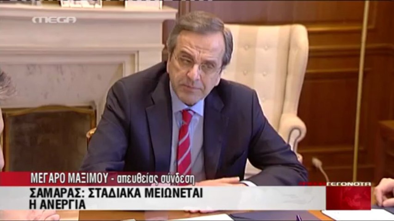 Δηλώσεις Σαμαρά 24-04-13