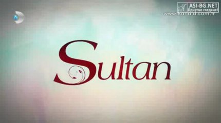 Sultan - Епизод 12 Част 1 (bg Sub)