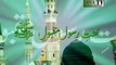 Aaj Ashk Mere Naat Sunain To Ajab Kya By Syed Moazzam Ali