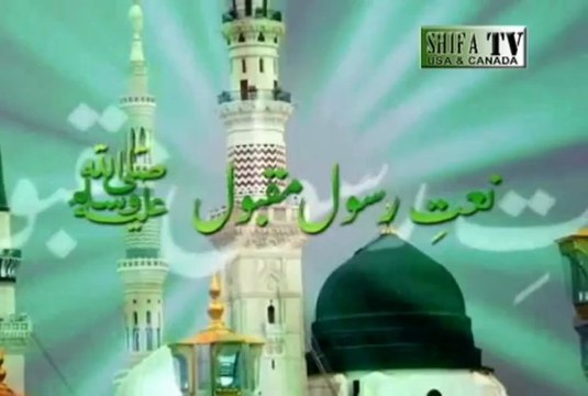 Aaj Ashk Mere Naat Sunain To Ajab Kya By Syed Moazzam Ali