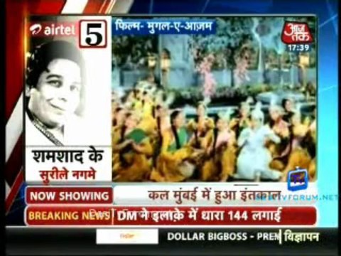 Movie Masala [AajTak News] 24th April 2013 Video Watch Online