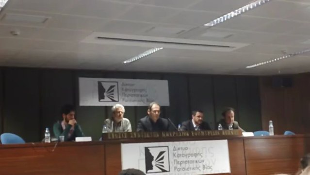 Πρόεδρος Εθνικής Επιτροπής για τα δικαιώματα του ανθρώπου