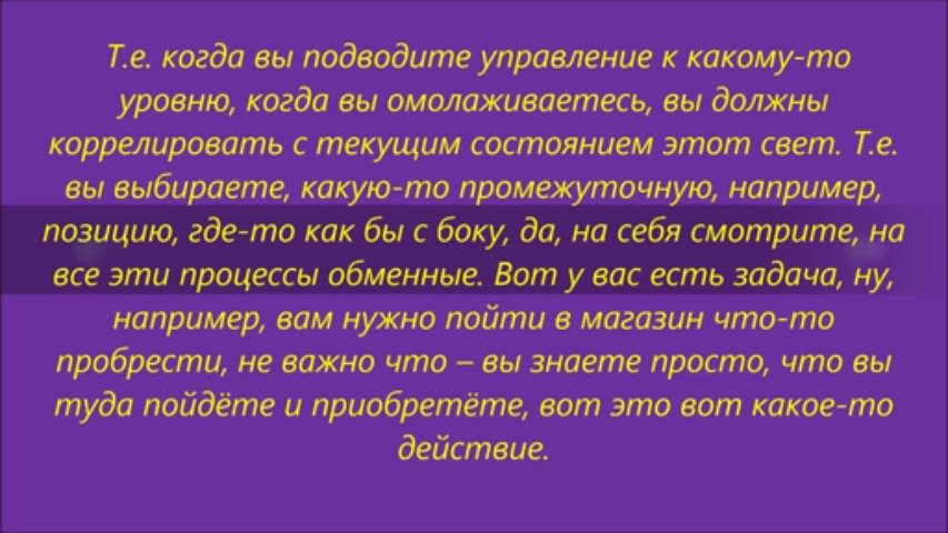 Текст + аудио