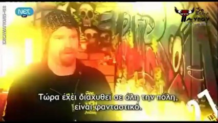 Project:Graffiti 3ο ΕΠΑΛ Ταύρου