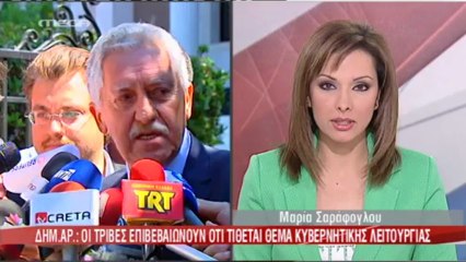 ΕΙΔΗΣΕΙΣ-ΕΠΙΚΑΙΡΟΤΗΤΑ