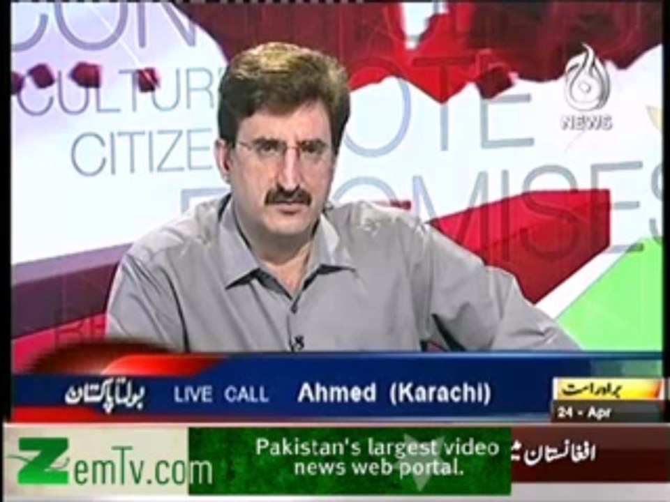 Brave Caller
