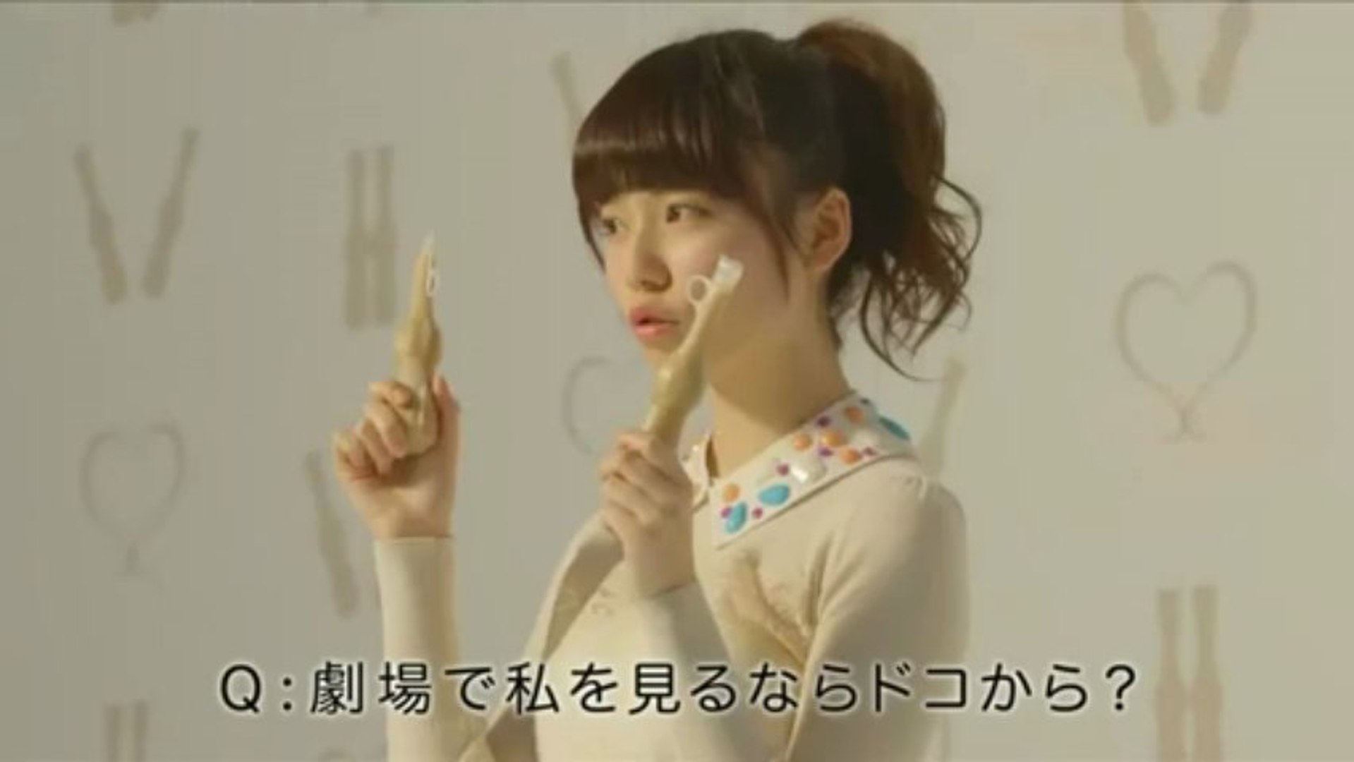 パピコtv Cm 相性診断 パピコ篇 15cm 動画 Dailymotion