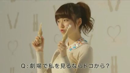 パピコTV-CM「相性診断 パピコ篇」 15CM