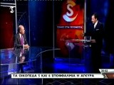 Η Tουρκία φλερτάρει με τα οικόπερα 5 και 6 της ΑΟΖ Κύπρου