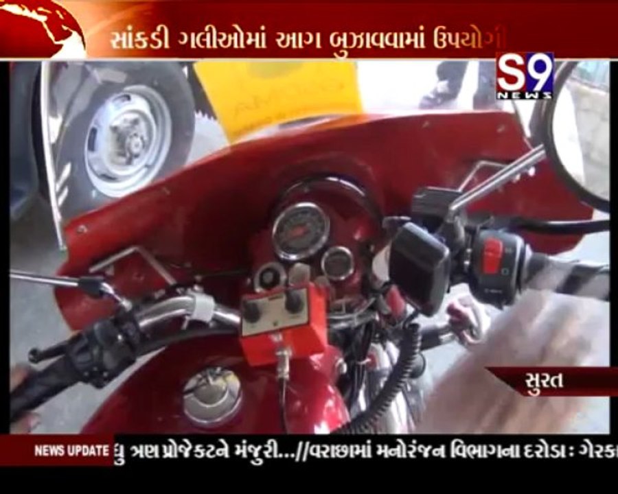S9news_Surat24-04-2013