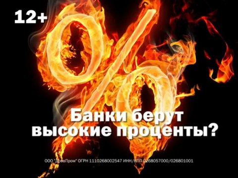 ОПЛАТИМ ВАШ КРЕДИТ!!!