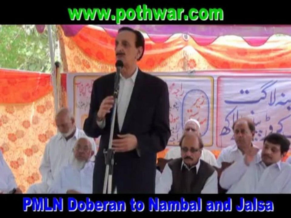 PML-N Nambal