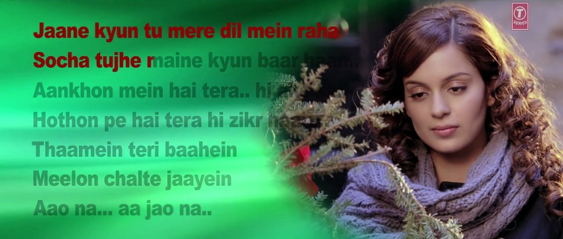 Aao Na Karaoke Full Song from I Love NY