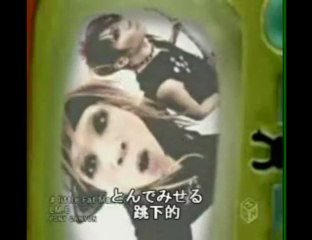 LM.C - little fat man boy (日/繁中字幕)