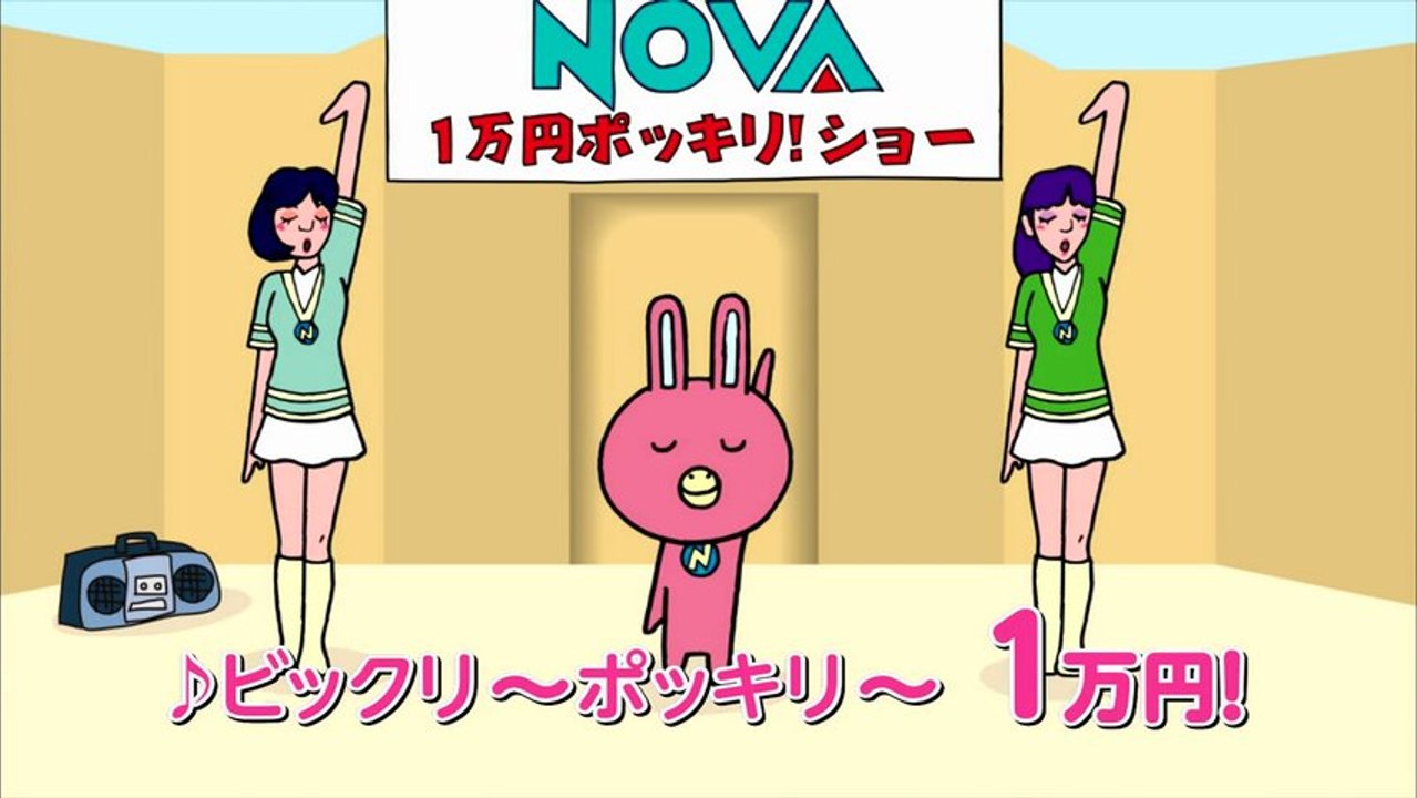 #nova #weird