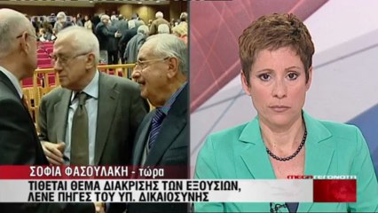 ΕΠΙΚΑΙΡΟΤΗΤΑ