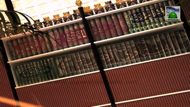 Darul Ifta Ahl-e-Sunnat Ep#238 - Halal or Haram Ke Mutaliq Ahkam