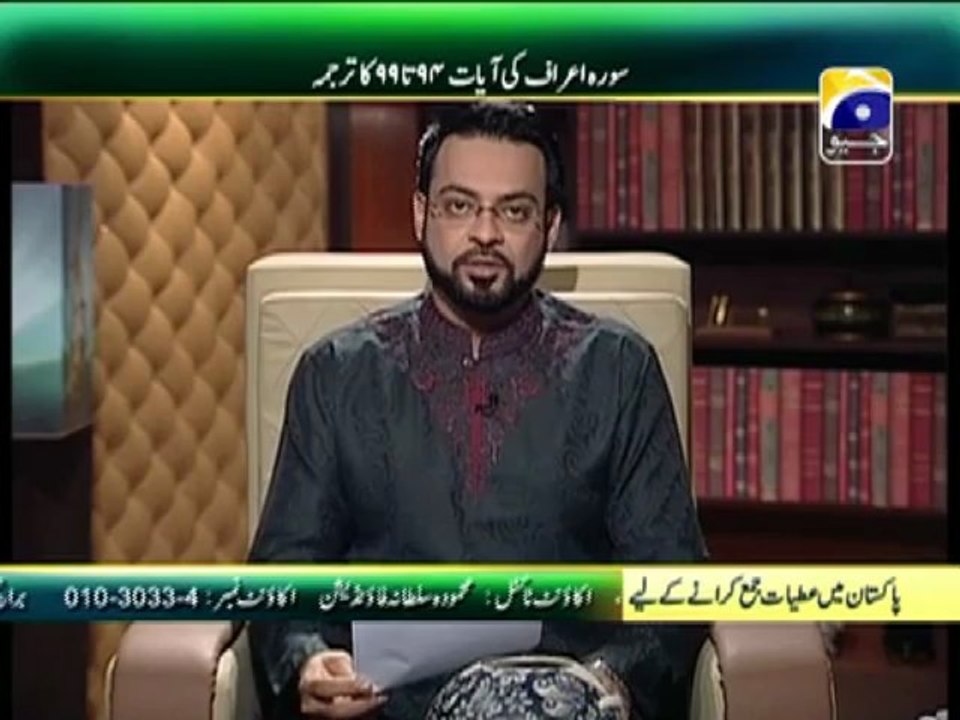 Jummah Kareem Ep #8 Part 1 with Aamir Liaquat Husain on Geo tv at 19-4-2013