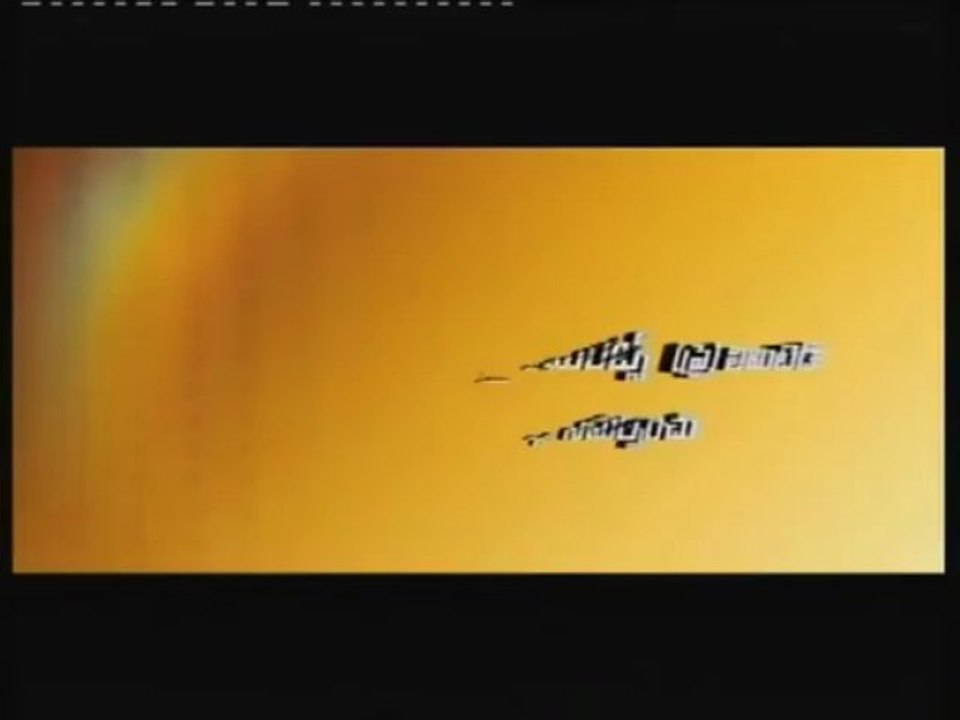 Tadakha Movie Theatrical Trailer