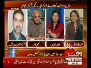 8pm with Fareeha Idrees 24 April 2013