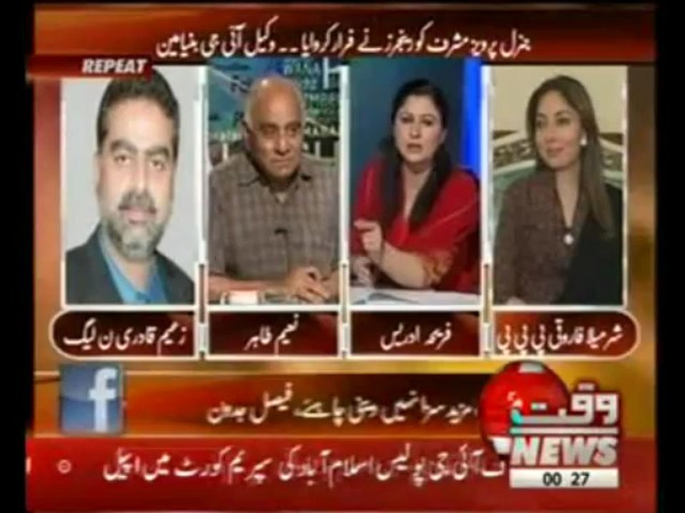 8pm with Fareeha Idrees 24 April 2013