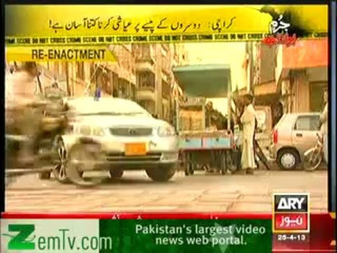 Jurm bolta hai with fiza saleem ( Dosro ke paise pe ayashi karna kitna asan hota hai )