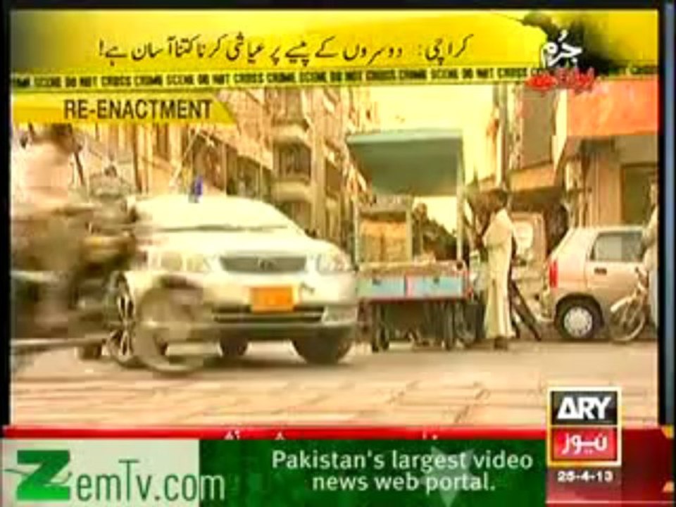 Jurm bolta hai with fiza saleem ( Dosro ke paise pe ayashi karna kitna asan hota hai )