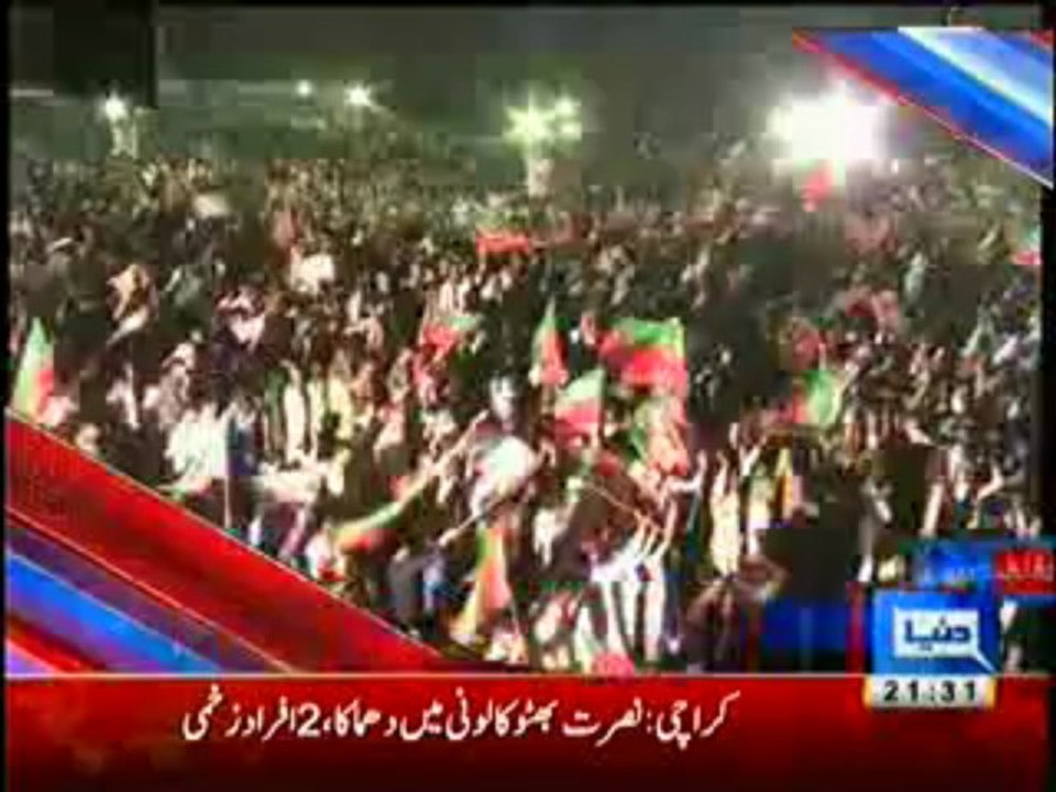 Dunya News 9pm Bulletin - 25th April 2013