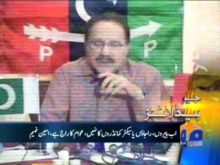 Geo Headlines-25 Apr 2013-2100