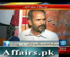 faisla awam ka 25 april 2013