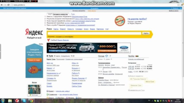 Как можно скачать Картинку с Яндекс!