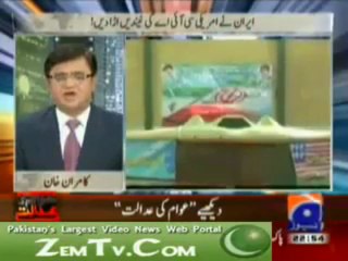 ‫ایران نے امریکی سی ای اے کی نیندیں اڑا دیں - currentaffairspk.com