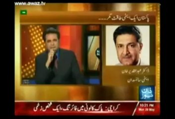 ‫اس ویڈیو نے نواز کو ننگا کر دیا ھے۔۔۔۔۔۔ - currentaffairspk.com