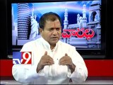 BJP Chintala Ramachandra Reddy on AP politics with NRIs - Varadhi - USA - Part 4