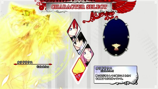 Caladrius カラドリウス - Défi #2 Boss Rush / Caladrius Gameplay (Xbox 360)