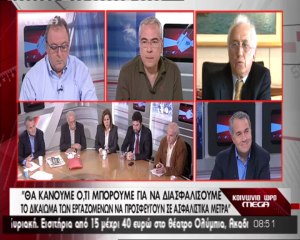 Δηλώσεις Ρουπακιώτη για την κόντρα με Μανιτάκη