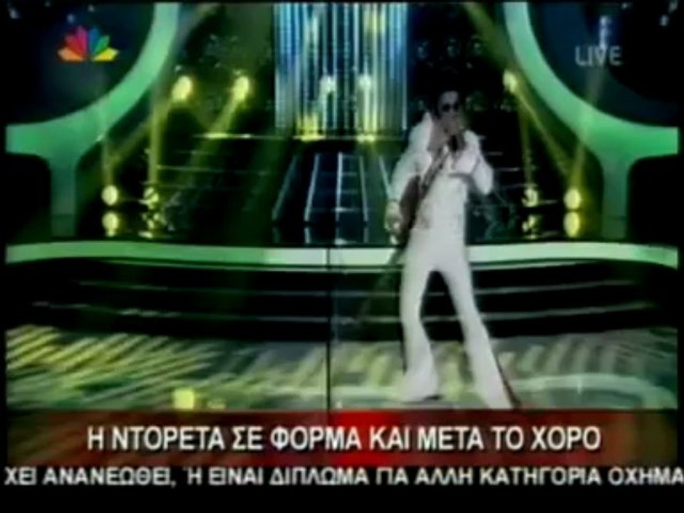 Ντορέττα Παπαδημητρίου - Στη θέση της Σταματίνας Τσιμτσιλή;