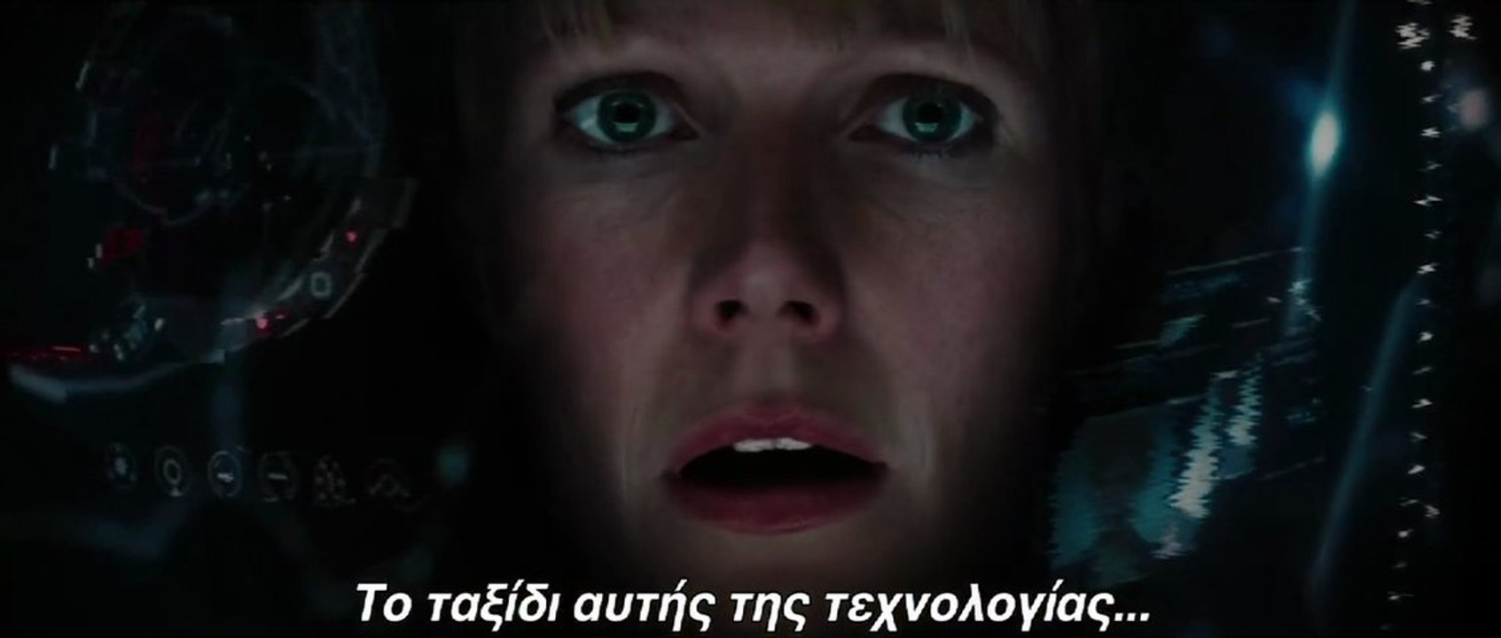 Ρod IRON MAN III - Extremis