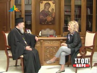 Ο Μητροπολίτης Χαλκίδας για το ΆγιοΠνεύμα της Αναστάσεως και της Αγάπης