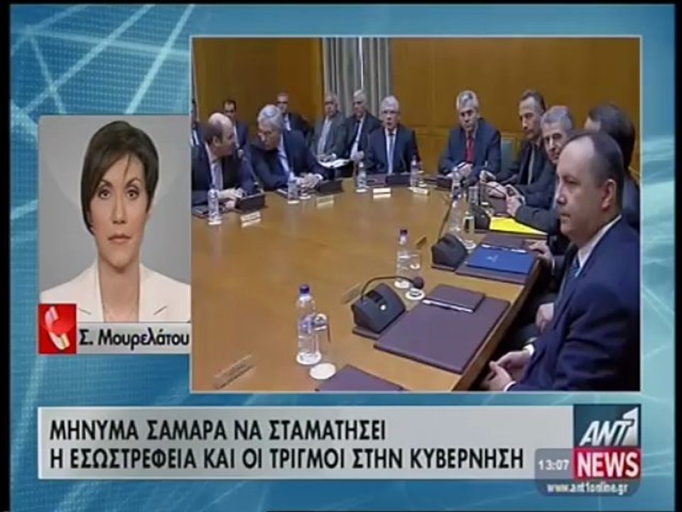 ΕΠΙΚΑΙΡΟΤΗΤΑ