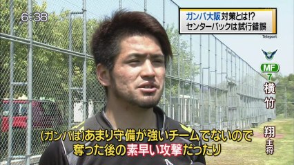 金スポ　ガンバ大阪対策とは！？　センターバックは試行錯誤